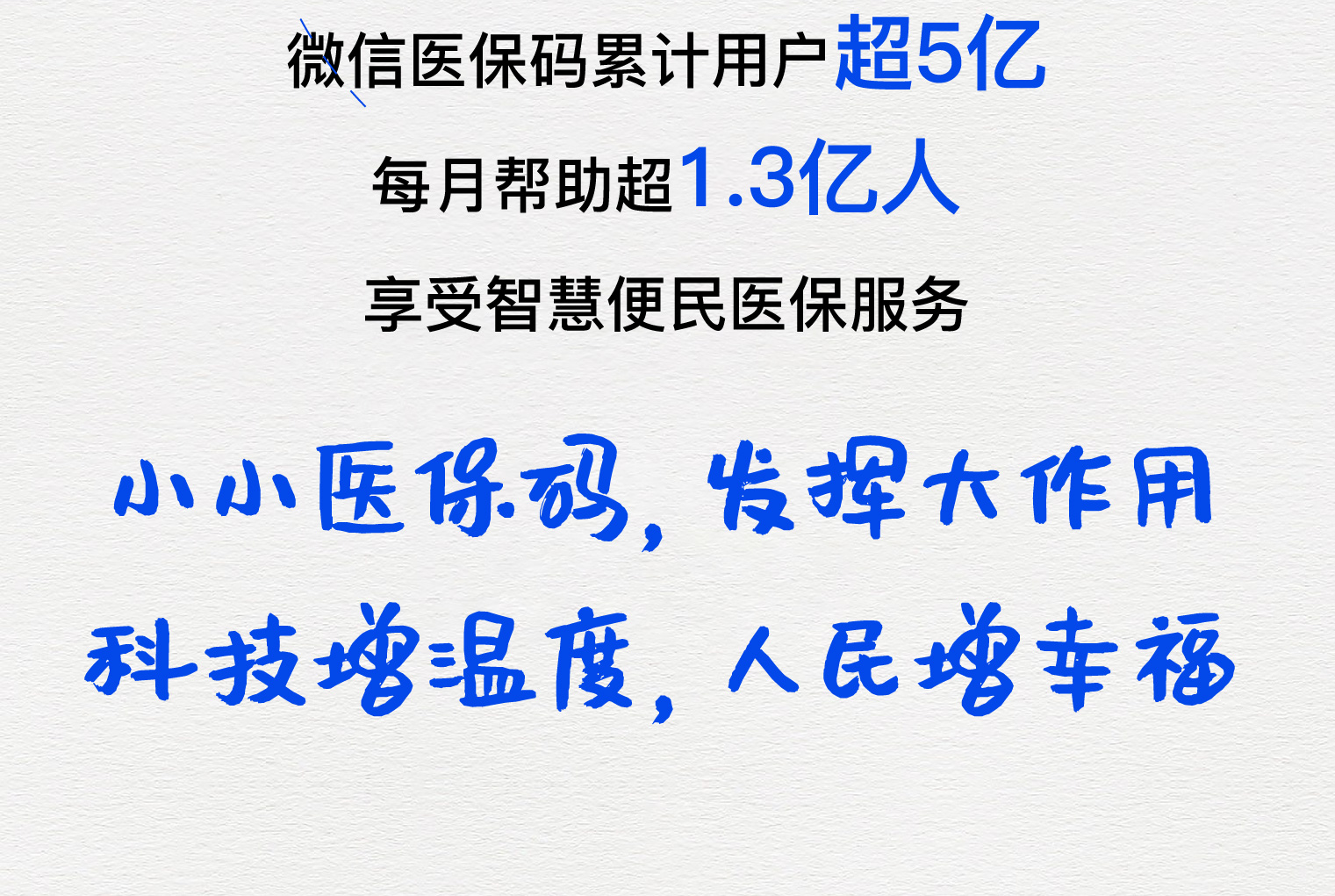 安阳医保套现24小时微信(医保套现24小时中介)