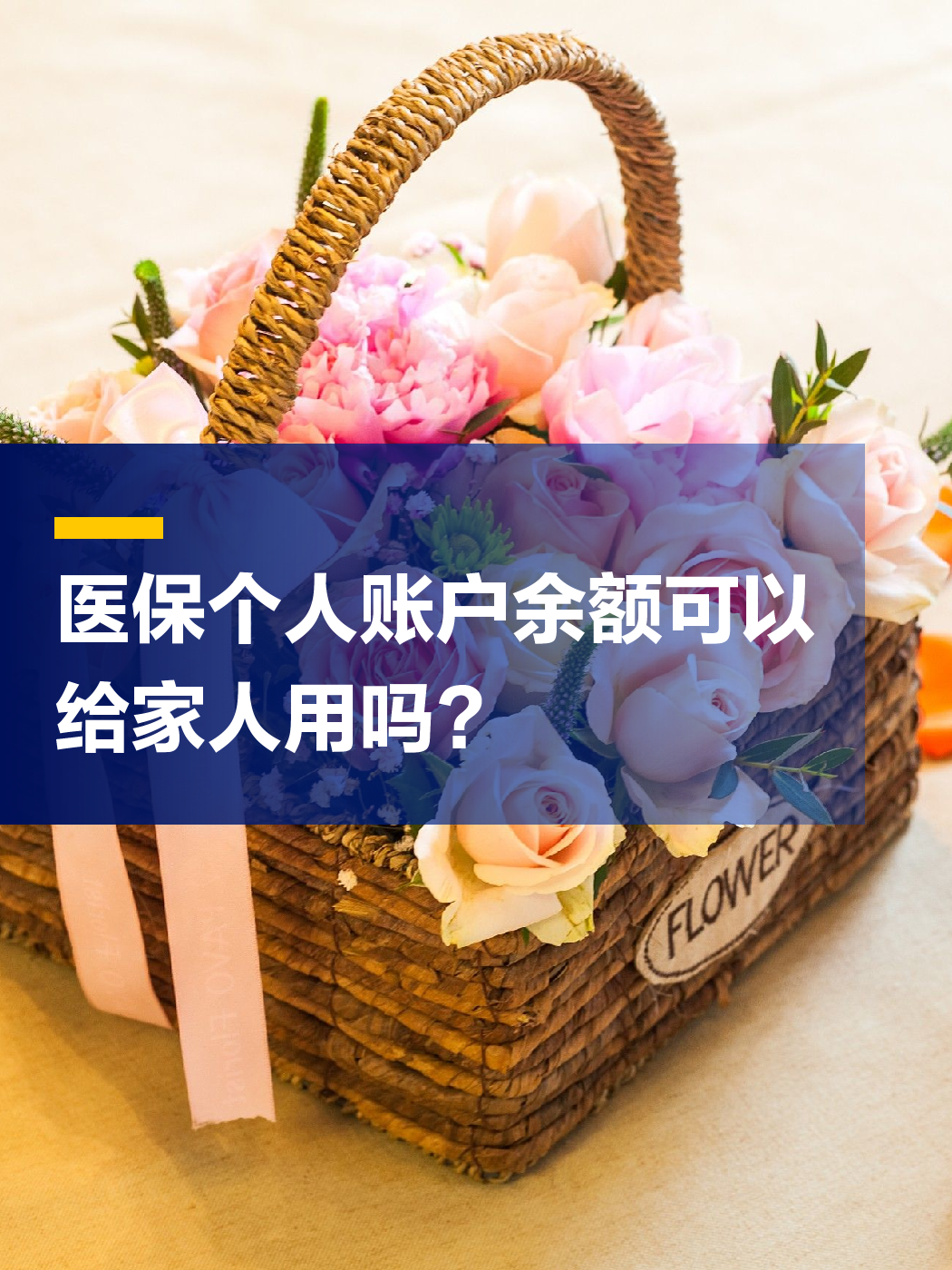 安阳急用钱套医保中介(上海医保提现中介)