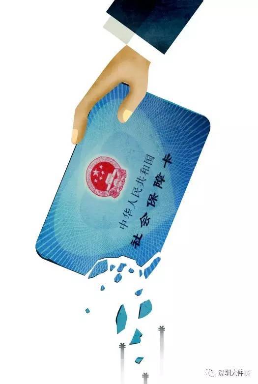 安阳医保的钱怎么套现(医保卡的钱怎么样可以套现)