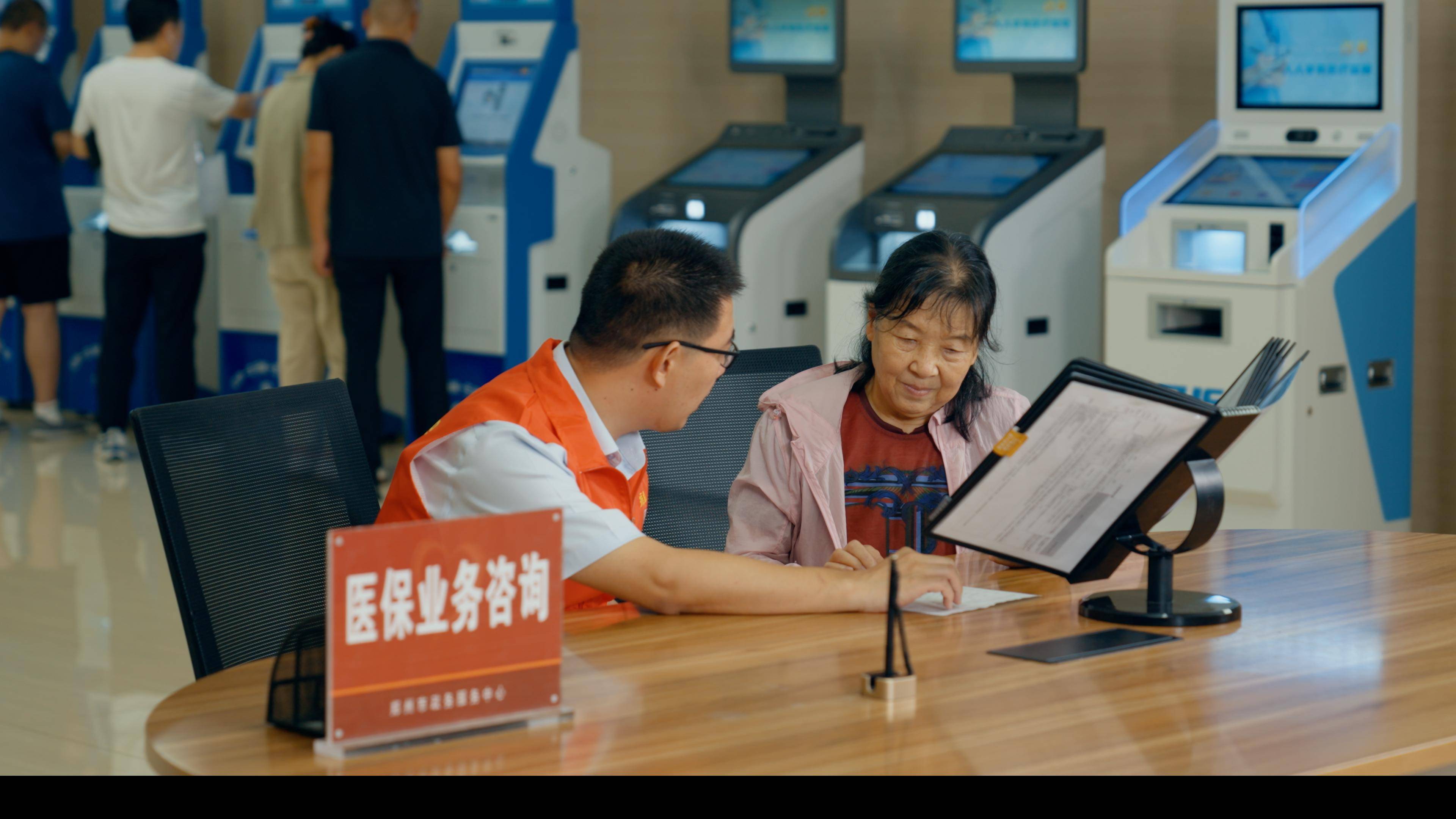 安阳医保24小时平台(医保在线客服)