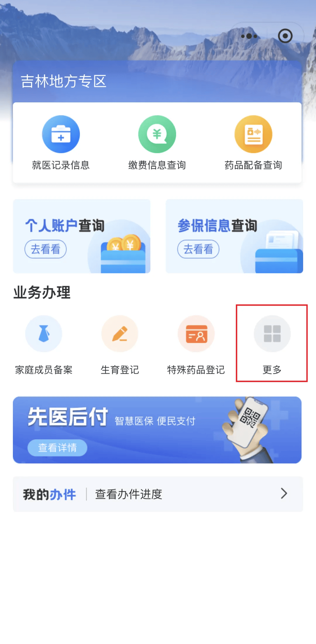 安阳300以内医保提取微信(300以内医保提取微信私人)