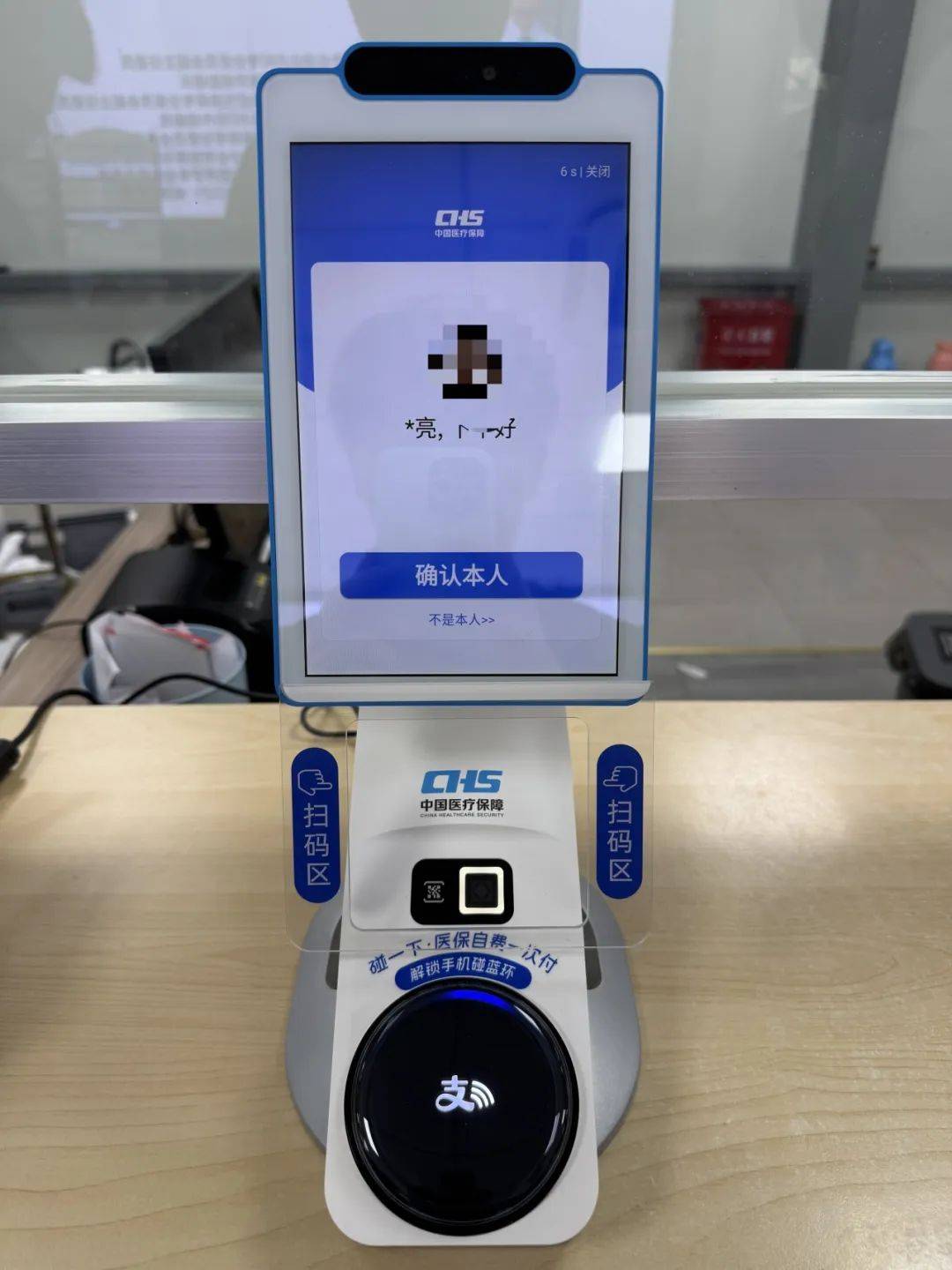 安阳上海医保代刷取现(上海医保卡取现的方法)