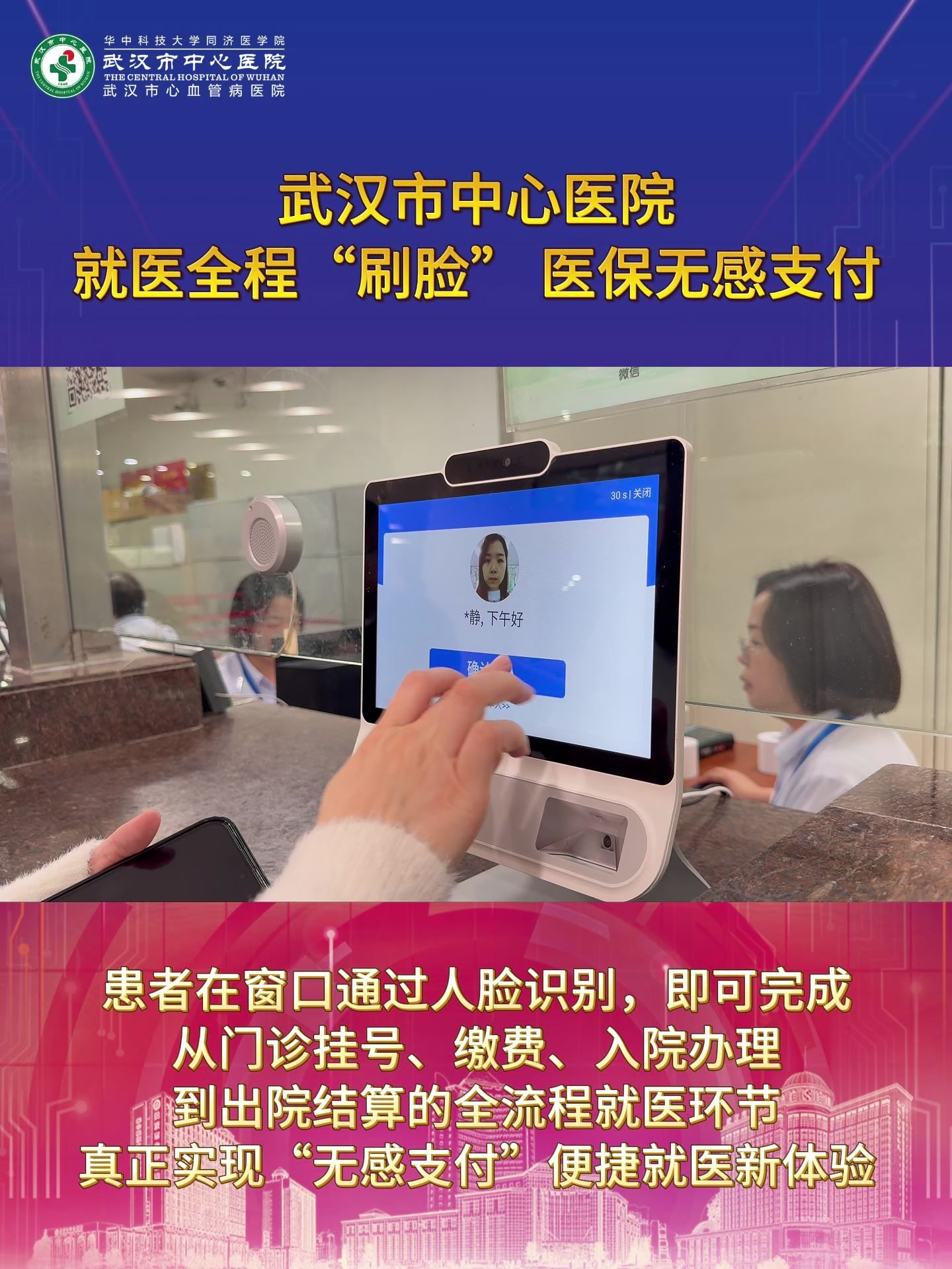 安阳武汉医保卡提取(武汉医保个人账户提取)