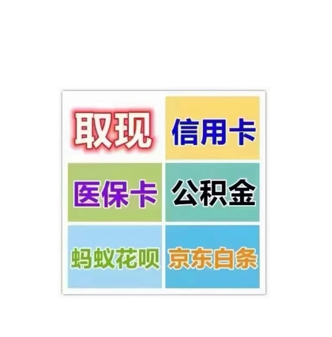 安阳医保卡提取现金方法(西安医保卡提取现金方法)