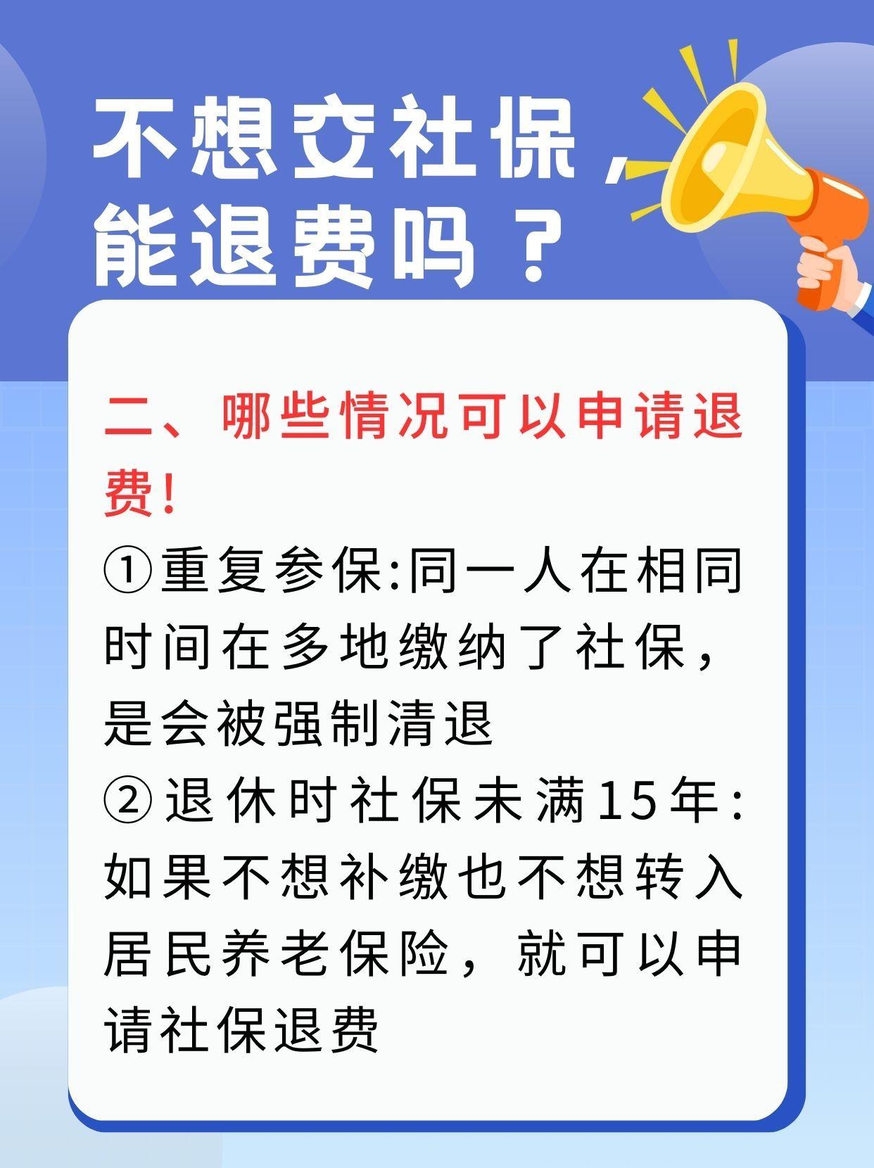 安阳急用钱医保卡套取联系方式(急用钱联系我3000支付宝)