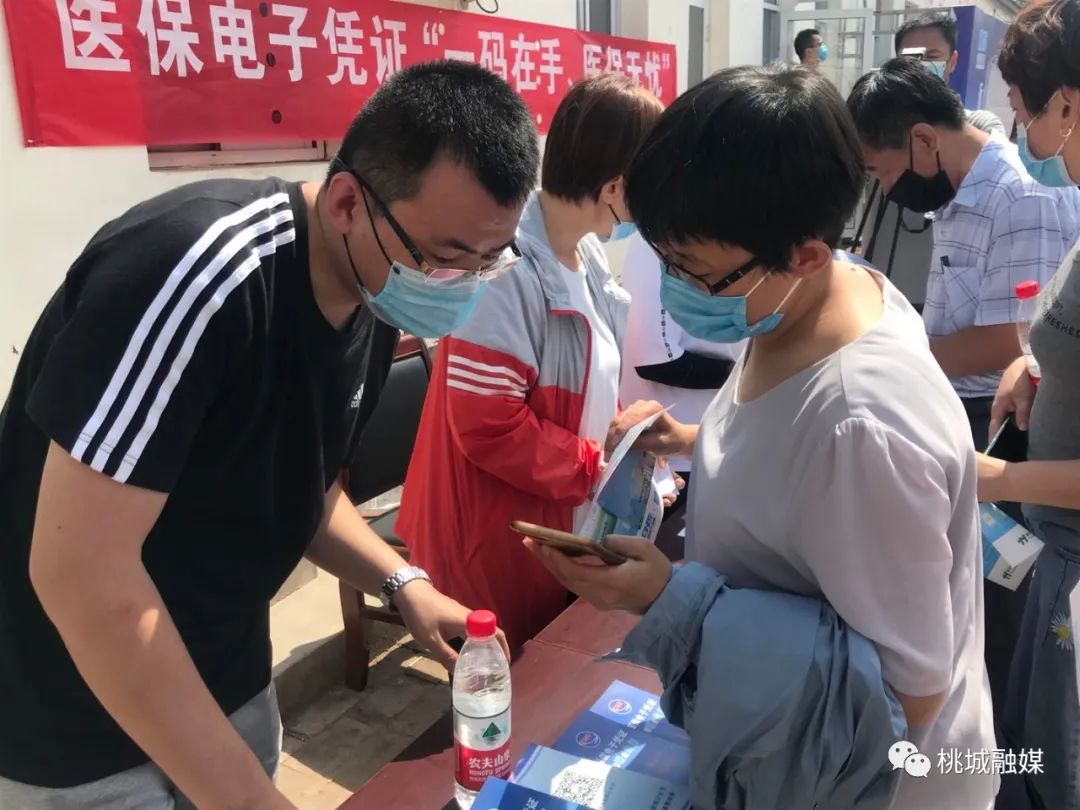 安阳河北医保卡套现(河北医保卡取现金)