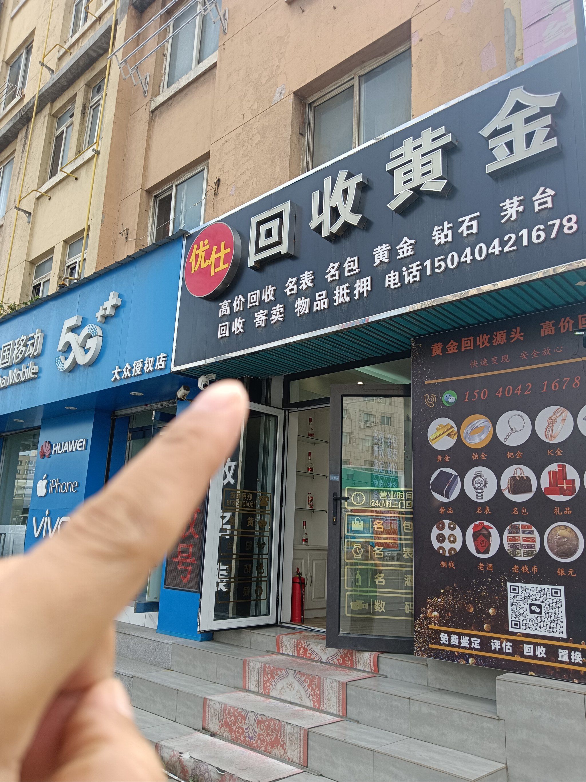 安阳全国医保取现回收商家(急用钱套医保卡联系方式24小时)