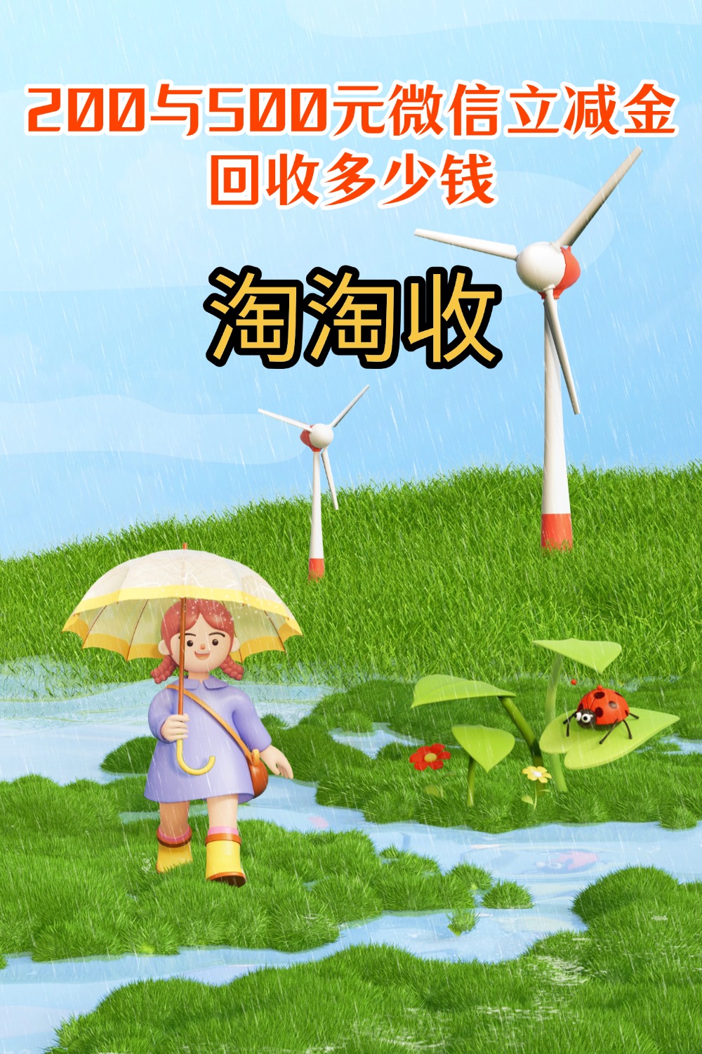 安阳急用钱医保取现回收商家微信(急用钱联系我)