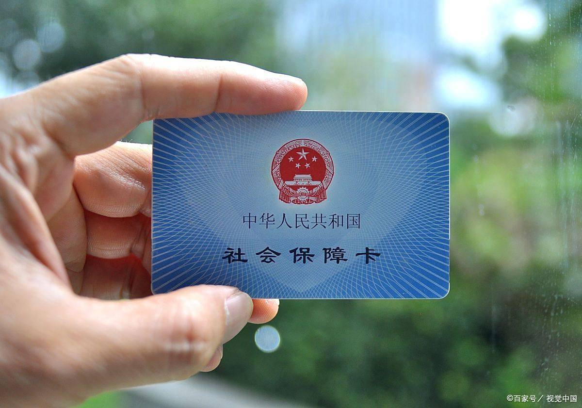 安阳上海医保卡提取现金(上海医保卡提取现金怎么操作)