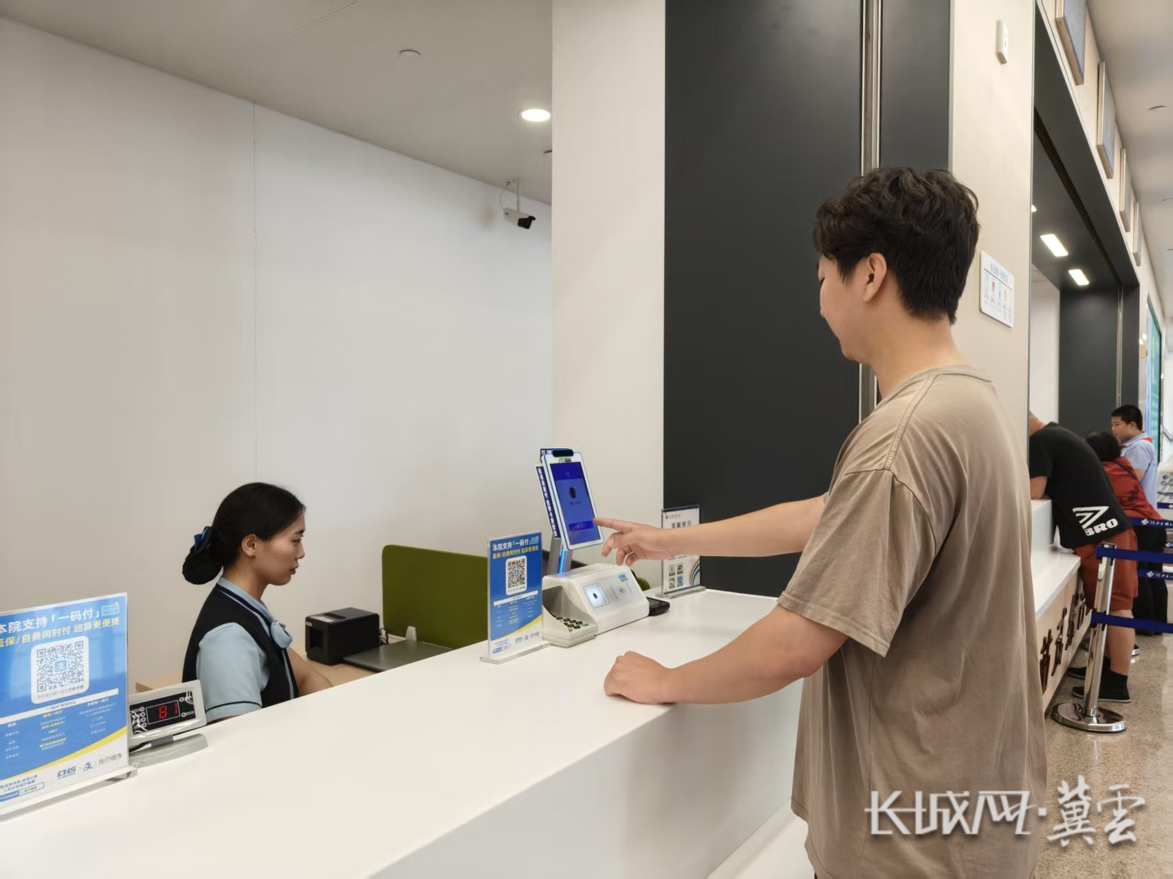 安阳同城医保取现(同城医保取现怎么取)