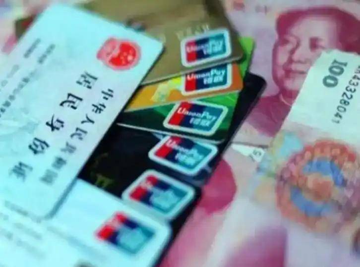 安阳职工医保套现(医保套现多大罪)