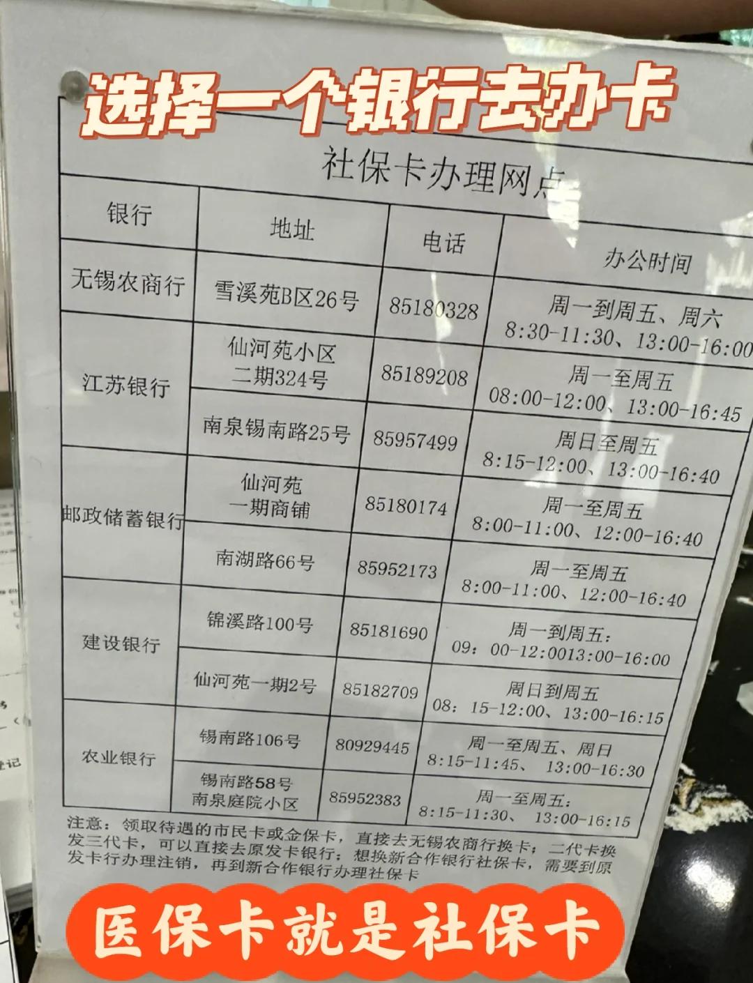 安阳急用钱如何提取医保卡(急用钱如何提取医保卡余额)