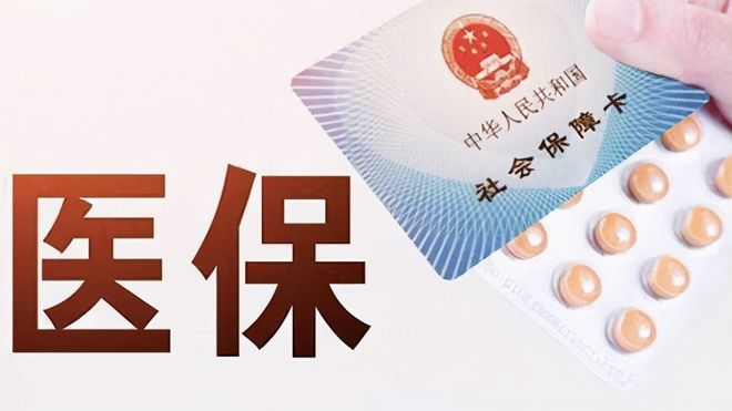 安阳上海医保卡私人套现(上海医保卡私人套现怎么办)