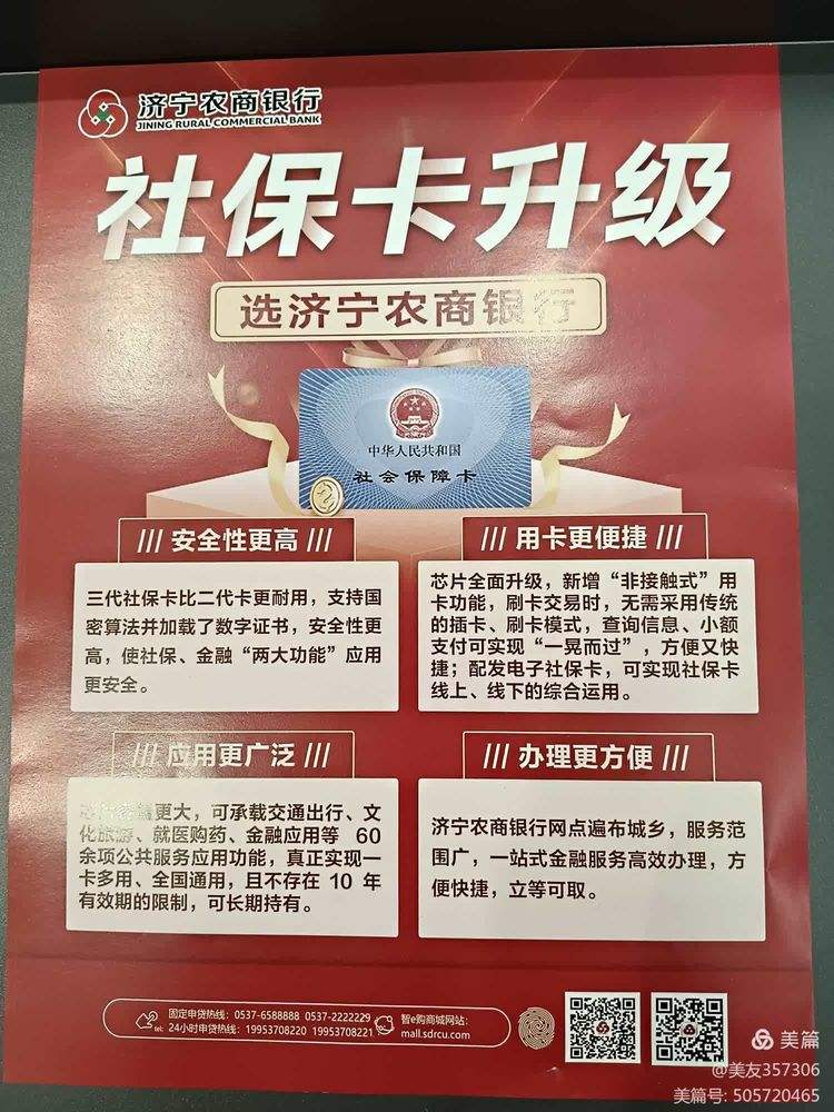 安阳医保小额提取代办(医保代取现金)