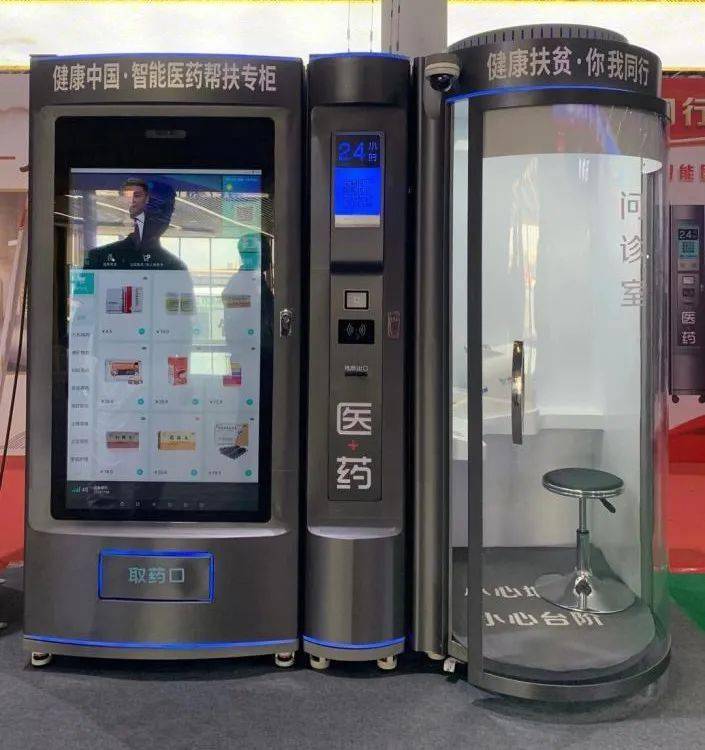 安阳24小时套医保卡(北京医保卡打折)