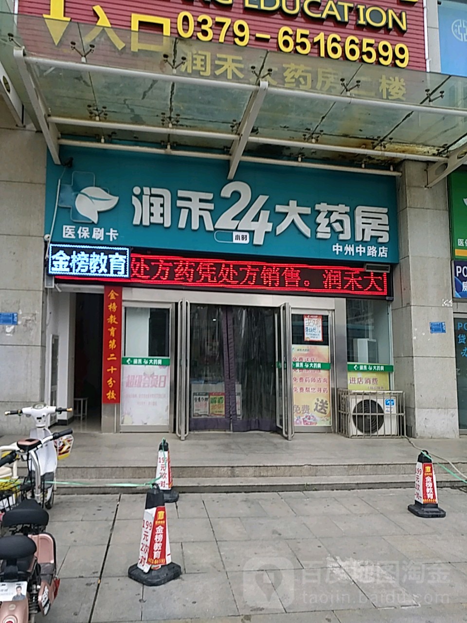 安阳24小时套医保卡回收联系方式(医保卡回收是什么意思)