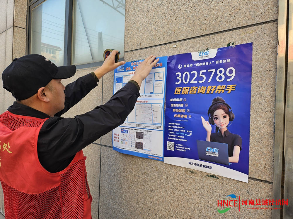 安阳医保套现24小时微信(医保提现方法微信怎么提现)