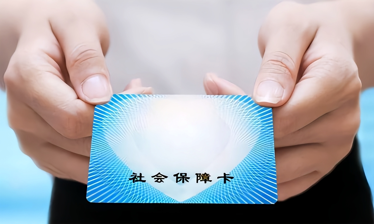 安阳急用钱套医保卡(医保卡怎么才算激活了)