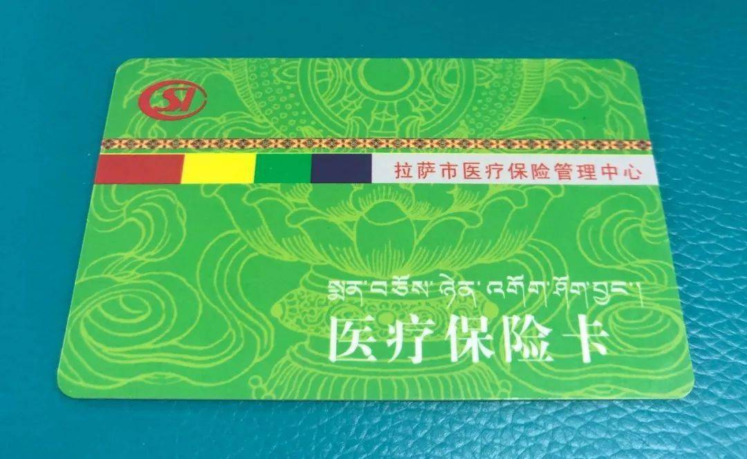 安阳24小时医保卡余额回收联系方式(24小时医保卡余额回收联系方式南京)