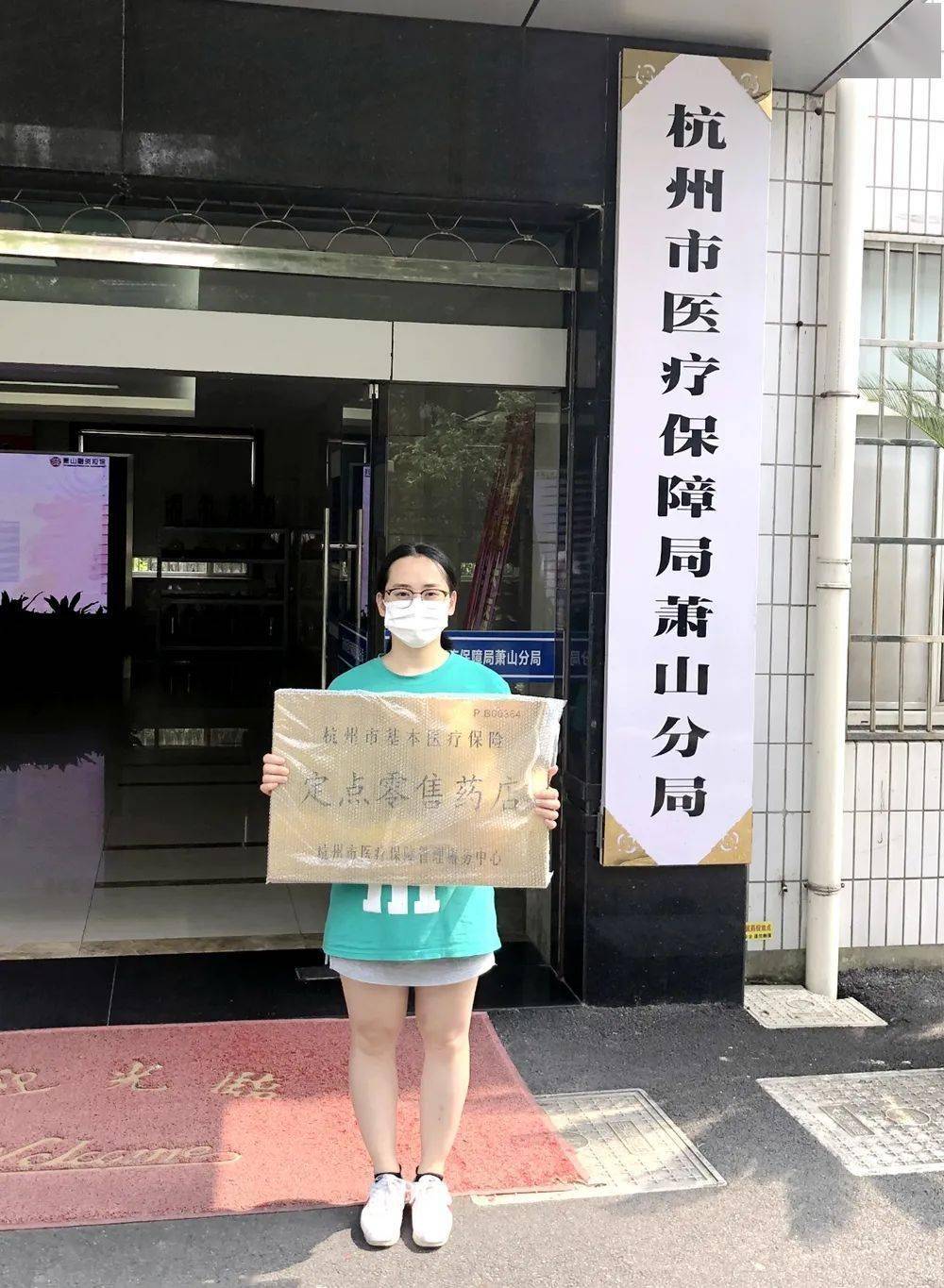 安阳杭州医保套现(杭州医保套现流程)