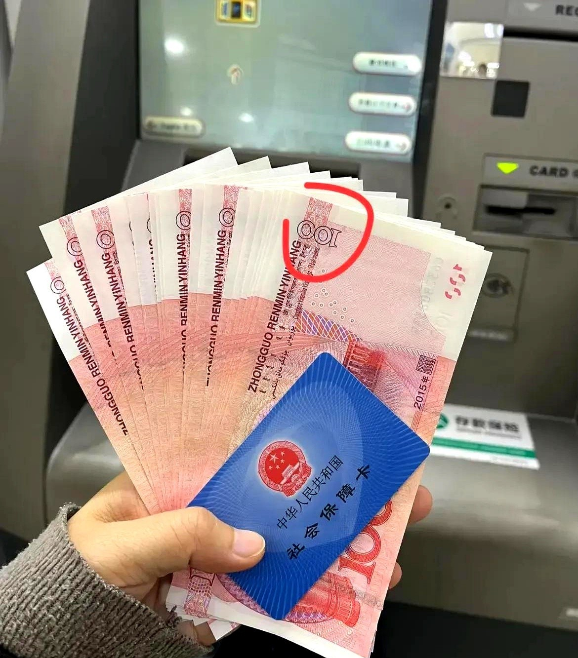 深圳急用钱套医保卡(深圳医保卡里的钱取出流程)