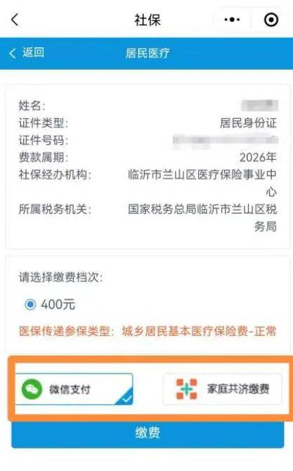 安阳医保提现24小时微信中介(急用钱如何提取医保卡里的钱)