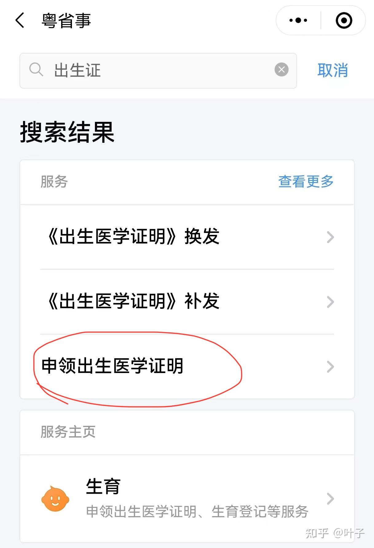 安阳广州医保卡提取(广州医保卡提取代办中介)