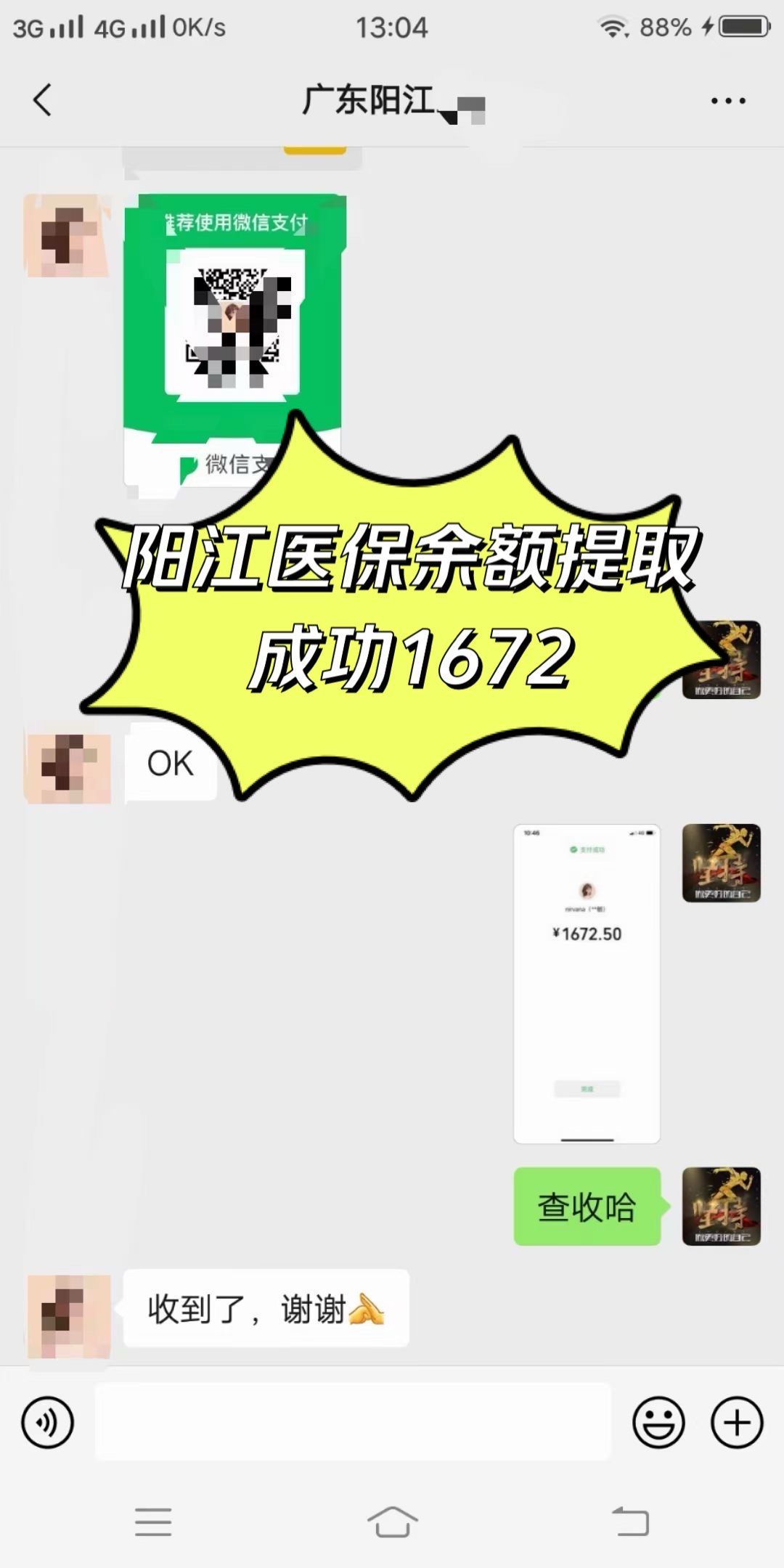 安阳医保卡提取(医保卡提取现)