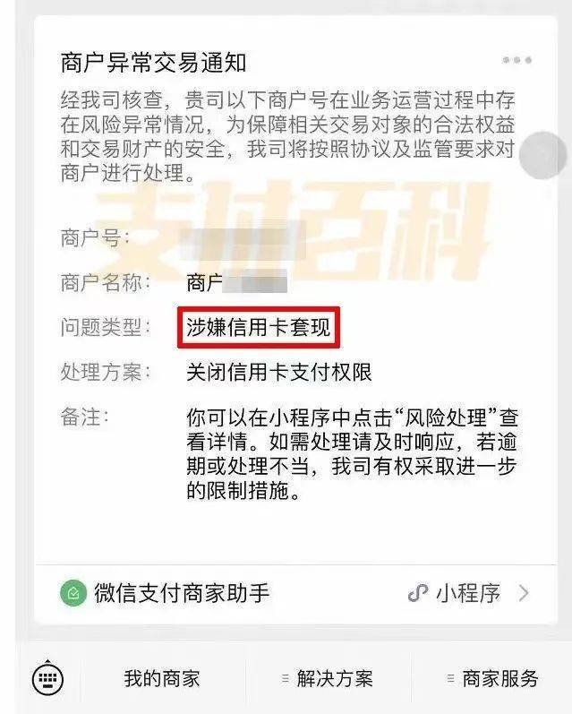 安阳医保套现中介微信(什么药店愿意给你套医保卡)