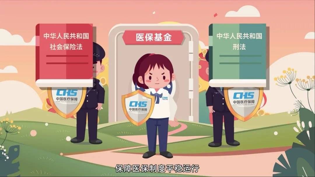 安阳重庆医保卡套现(重庆医保套现手续费多少)