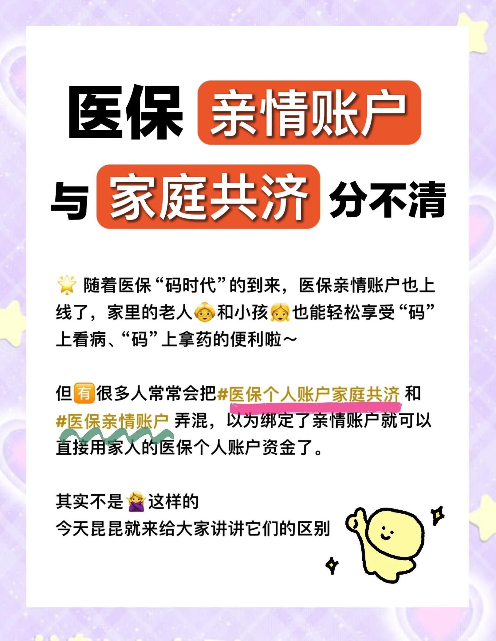 安阳医保怎么用(医保怎么用才能报销)