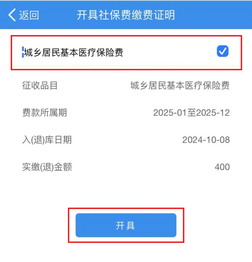 安阳重庆居民医保(重庆居民医保在哪里缴费)