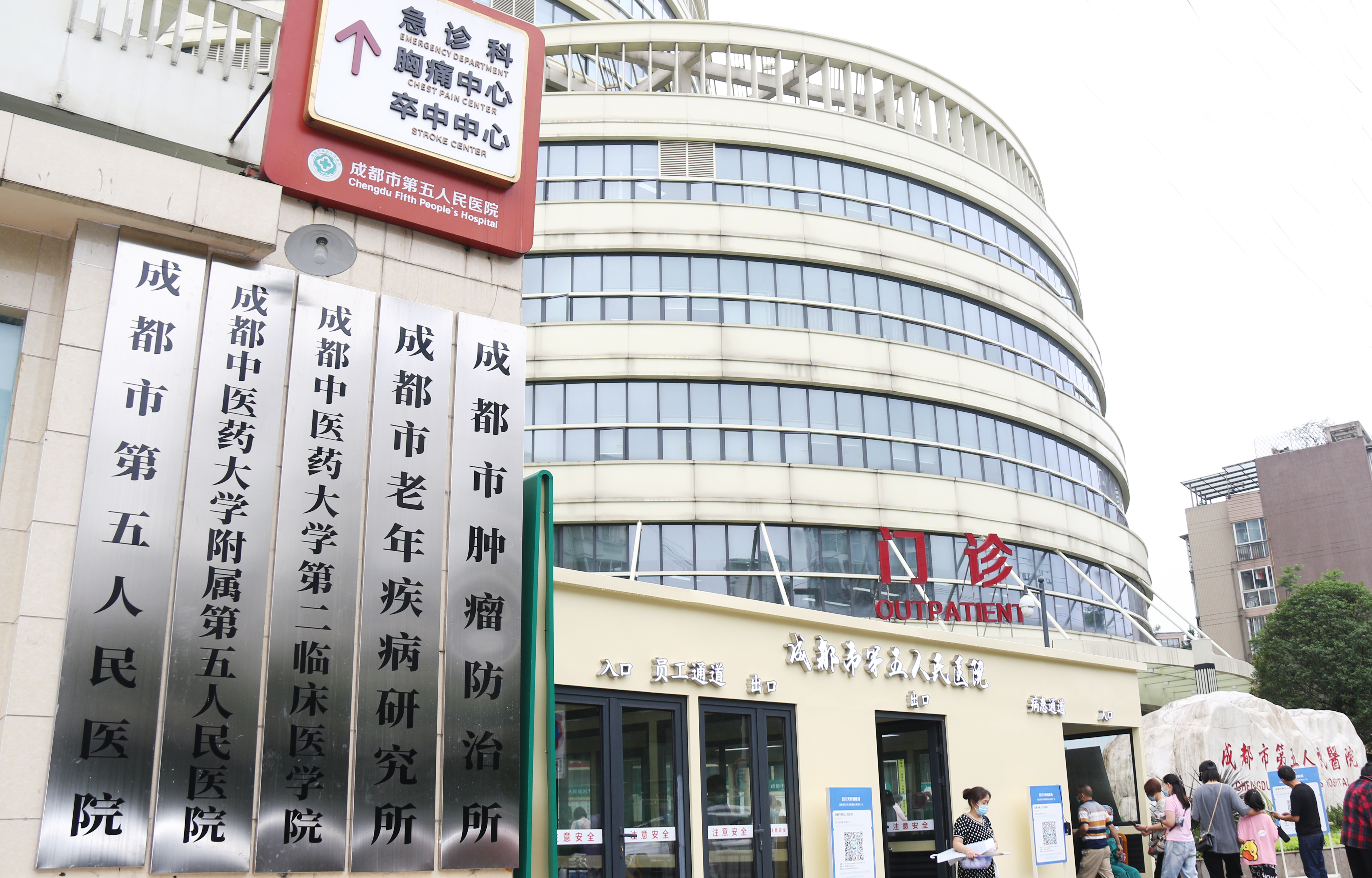 安阳成都市医保局(成都市医保局贾勇简介)