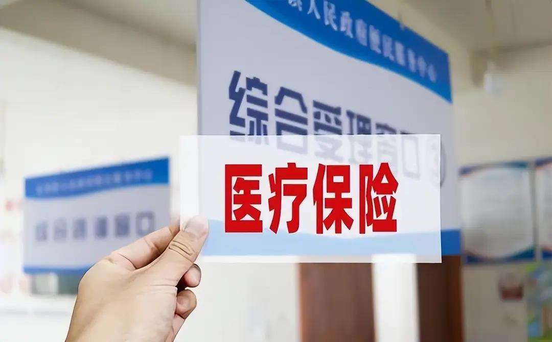 安阳陕西医保(陕西医保缴费时间2026)