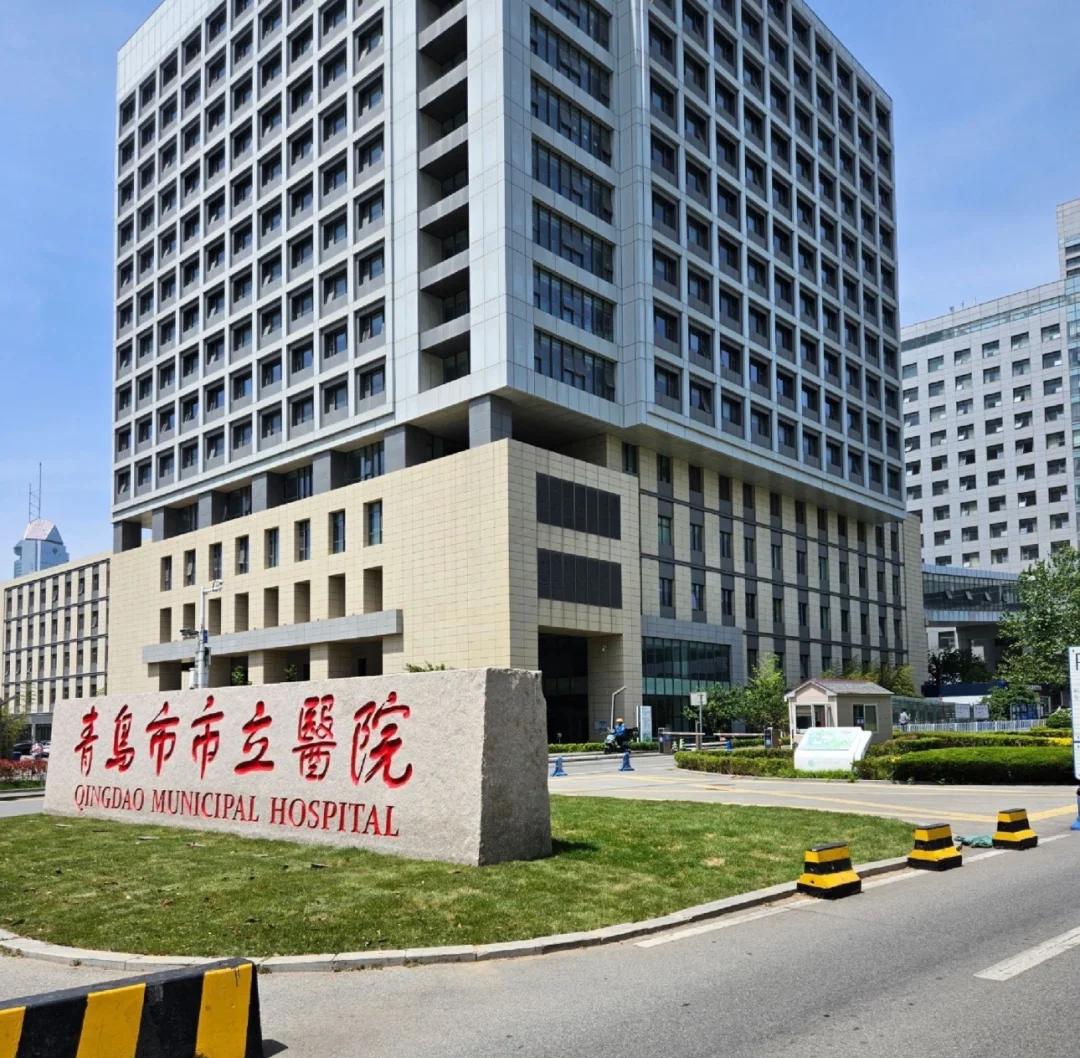 安阳青岛医保城(青岛医保城马守军)