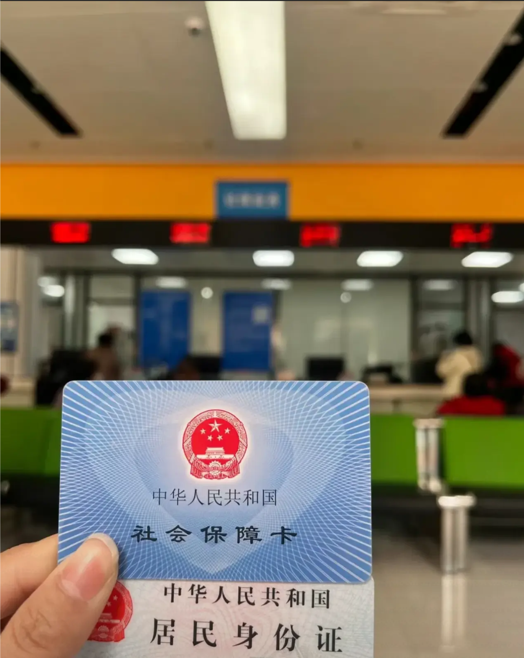 安阳医保卡是什么(医保卡是什么样的图片)