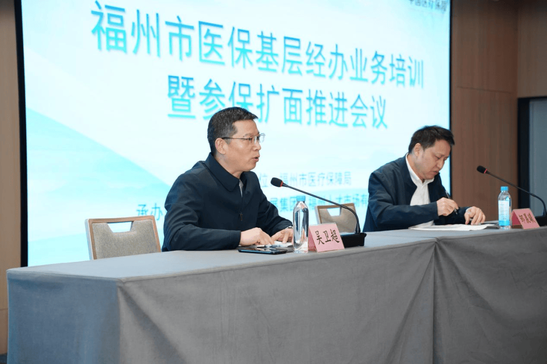 安阳福州医保中心(福州医保中心咨询电话)