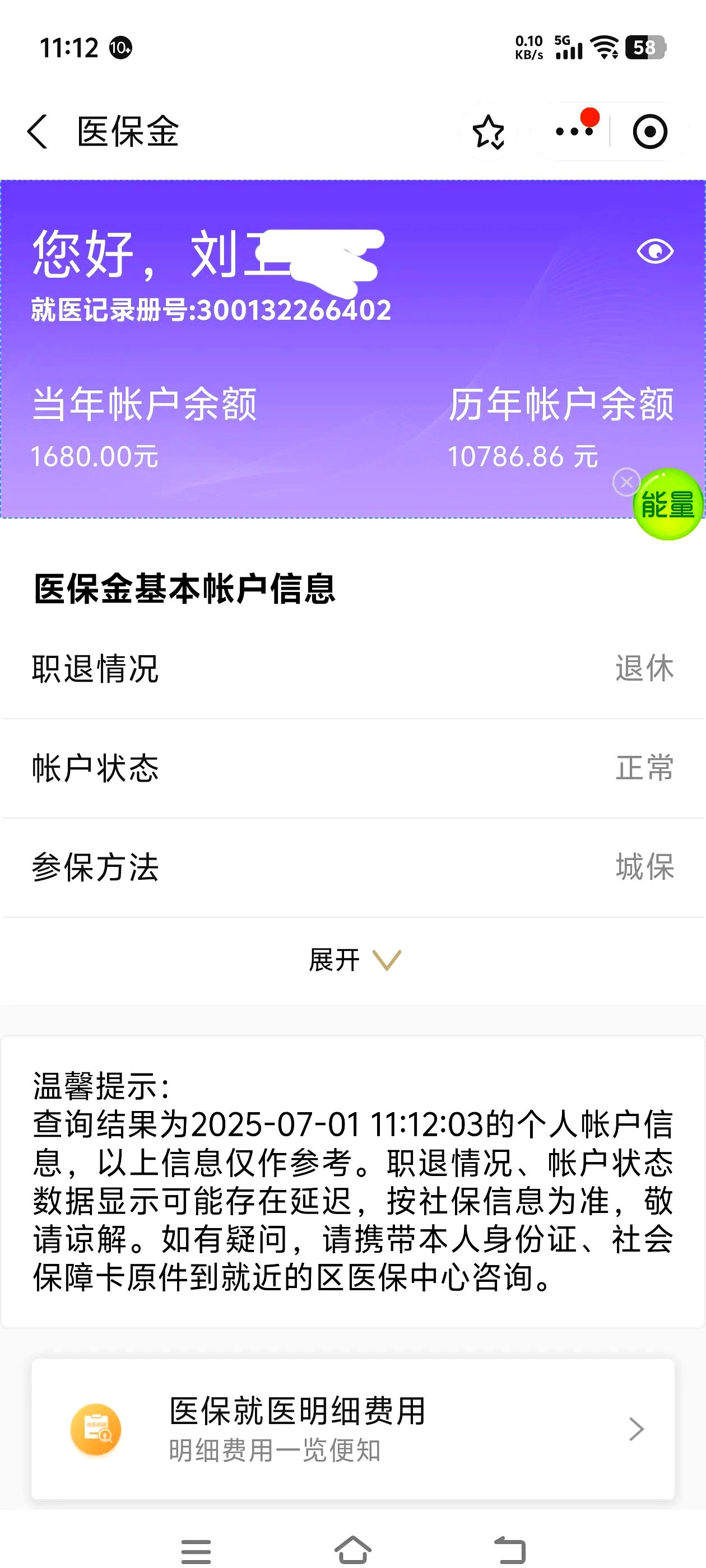 安阳上海医保卡丢了怎么补办(上海医保卡丢了怎么补办 浦东补办地址)