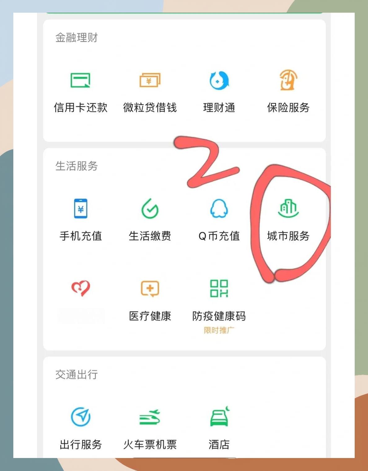 安阳如何更改医保定点医院(如何更改医保定点医院?)