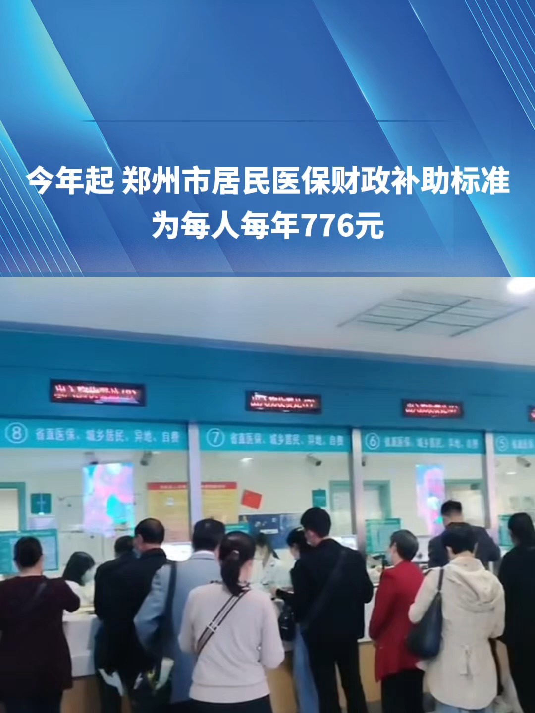 安阳2019医保新政(2019医保新政什么时候执行)