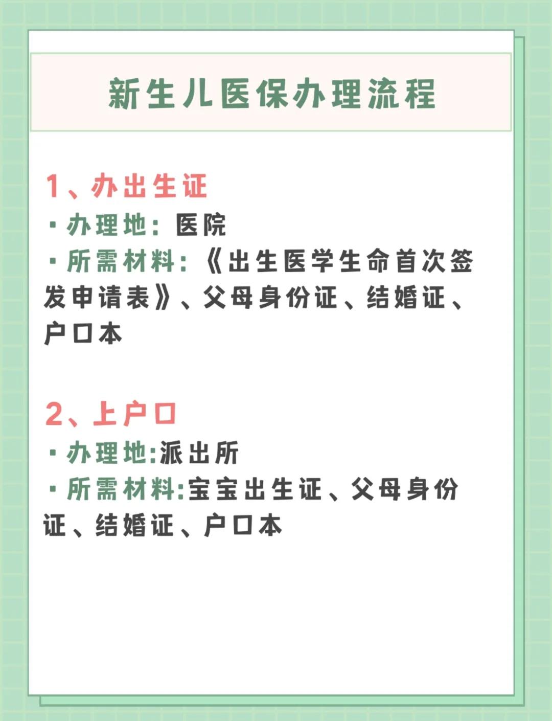 安阳儿童医保卡丢失如何补办(小孩儿医保卡丢了怎么补办)