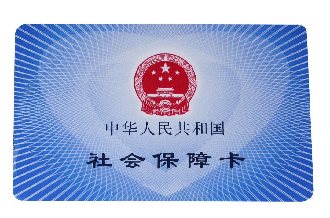 安阳医保卡密码(医保卡密码锁了怎么解)